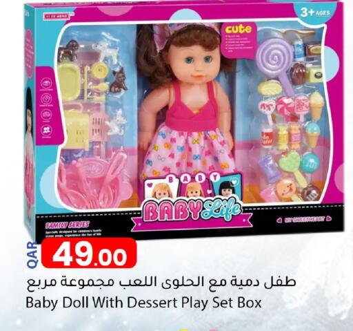 available at دانا ماركت in قطر - الخور