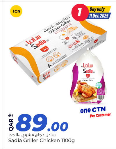 available at روابي هايبرماركت in قطر - الريان