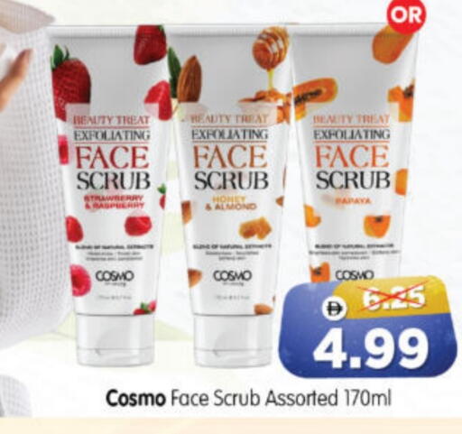 Raspberry available at هايبر ماركت المدينة in الإمارات العربية المتحدة , الامارات - أبو ظبي