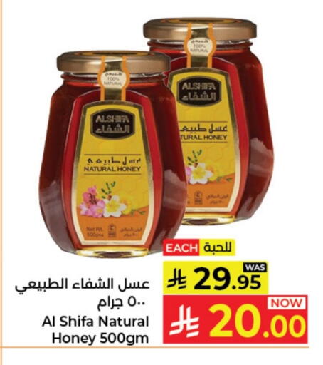 available at Kabayan Hypermarket in KSA, Saudi Arabia, Saudi - Jeddah