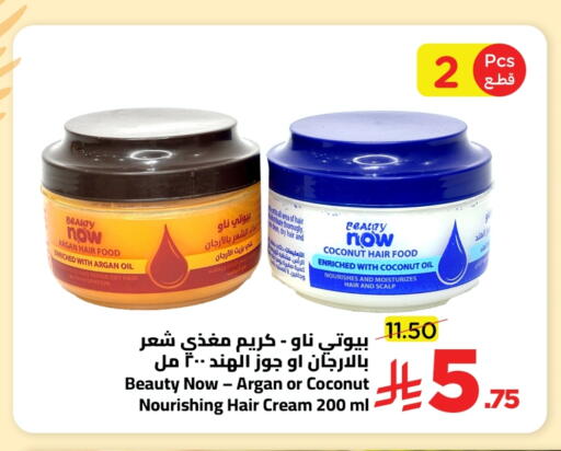 Coconut available at Wahj Mart in KSA, Saudi Arabia, Saudi - Jeddah