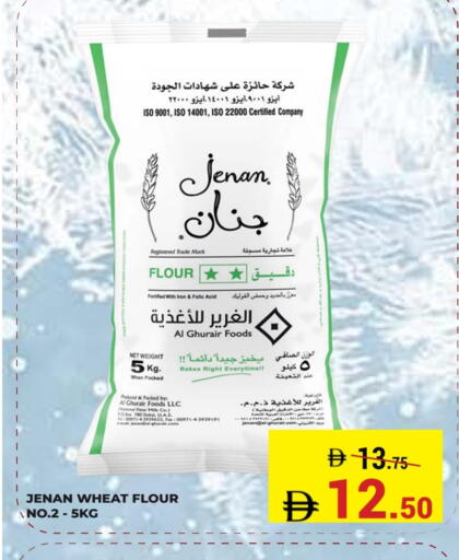 available at Kerala Hypermarket in UAE - Ras al Khaimah