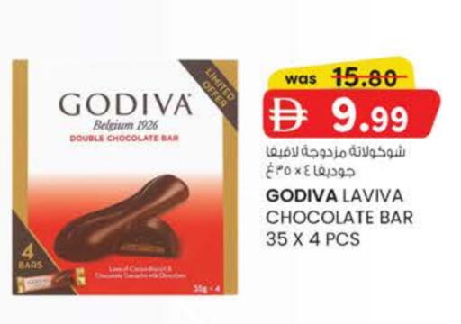 available at صفا اكسبريس سوبرماركت in الإمارات العربية المتحدة , الامارات - ٱلْعَيْن‎