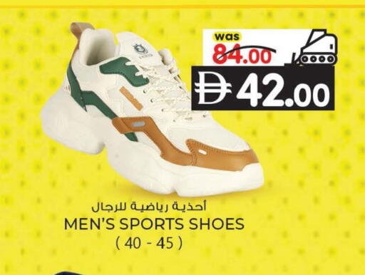 available at ك. إم. هايبرماركت in الإمارات العربية المتحدة , الامارات - أبو ظبي