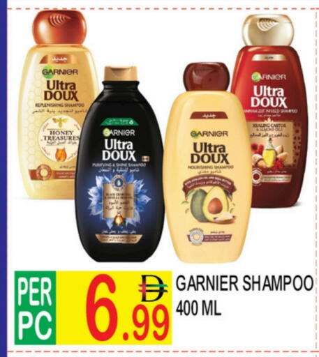 available at دريم لاند in الإمارات العربية المتحدة , الامارات - دبي