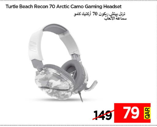 available at آي كونكت in قطر - الدوحة