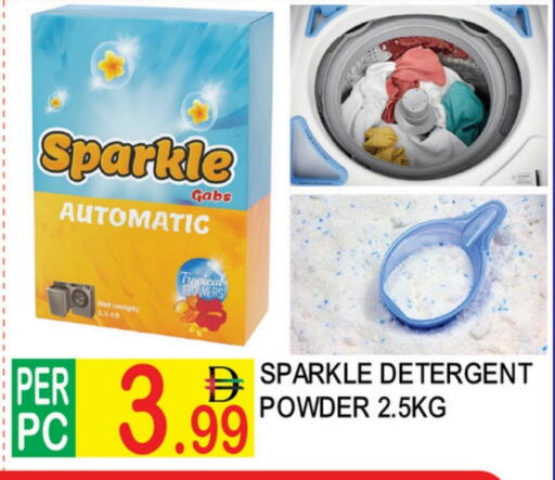 available at Dream Land in UAE - Dubai