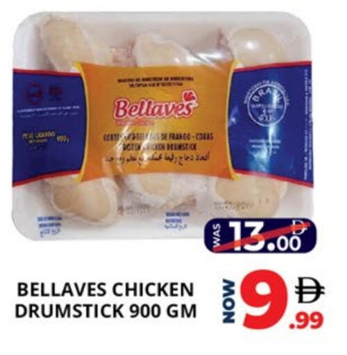 available at اكسبرس المدينة هايبرماركت in الإمارات العربية المتحدة , الامارات - أبو ظبي