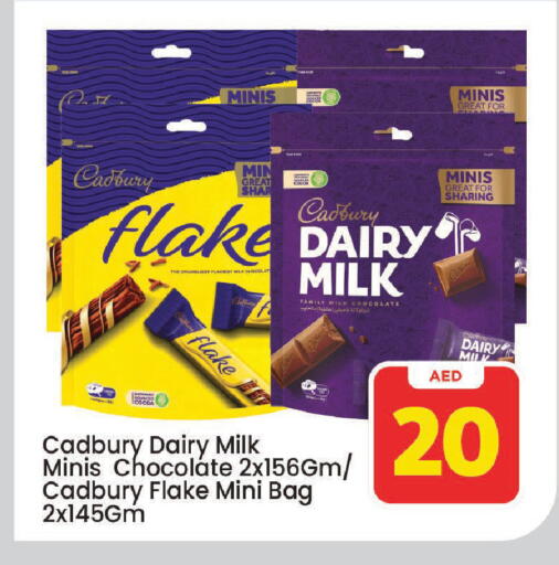 available at Mark & Save in UAE - Sharjah / Ajman