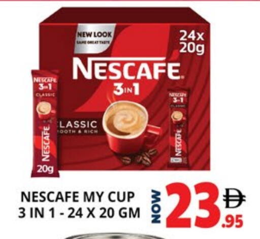 available at EXPRESS AL MADEENA HYPERMARKET LLC in UAE - Abu Dhabi