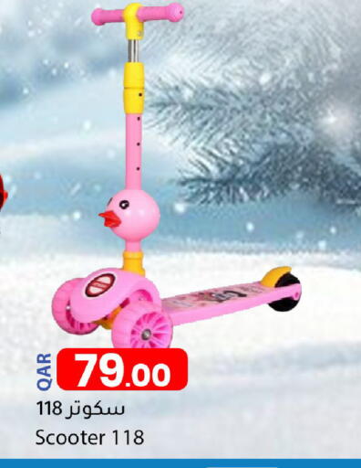 available at Dana Market in Qatar - Al Rayyan