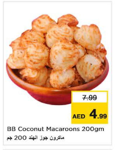 Coconut available at نستو هايبرماركت in الإمارات العربية المتحدة , الامارات - أبو ظبي