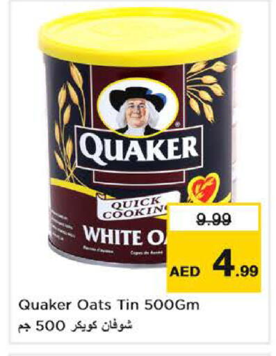 available at Nesto Hypermarket in UAE - Abu Dhabi
