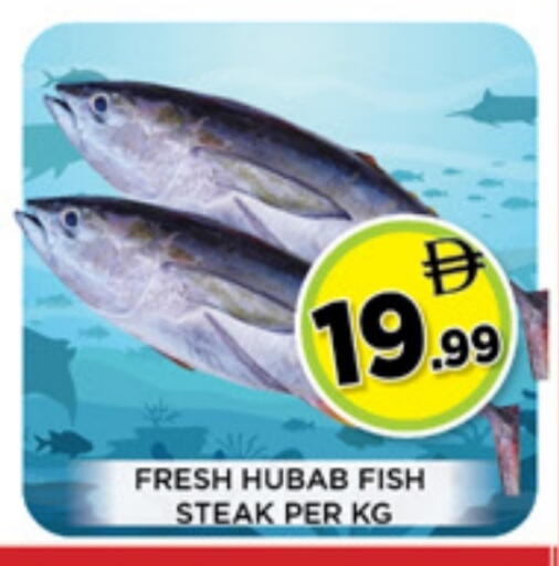 available at Ainas Al madina hypermarket in UAE - Sharjah / Ajman