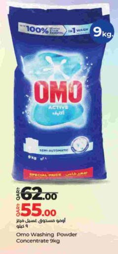 available at LuLu Hypermarket in Qatar - Al Wakra