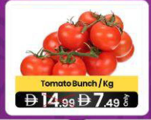 Tomato available at  ELITE BASKET SUPERMARKET L.L.C. SP in UAE - Sharjah / Ajman