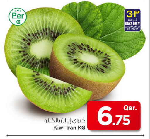 Kiwi from Iran available at مارك & سيف in قطر - الريان