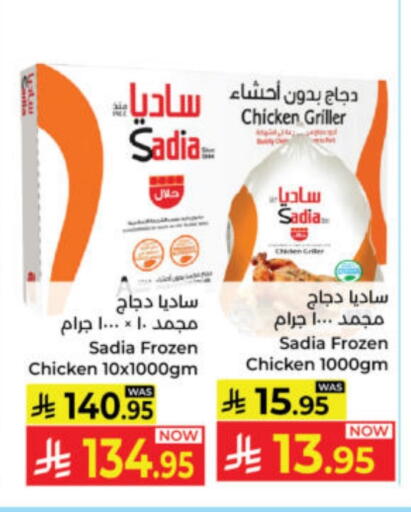 available at Kabayan Hypermarket in KSA, Saudi Arabia, Saudi - Yanbu