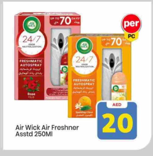 available at Mark & Save in UAE - Sharjah / Ajman