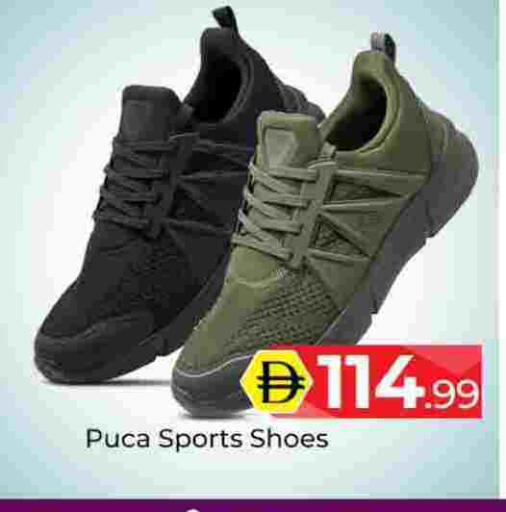 available at Mubarak Hypermarket Sharjah in UAE - Sharjah / Ajman