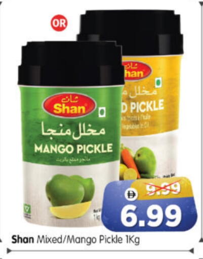 Mango available at Al Madina Hypermarket in UAE - Abu Dhabi