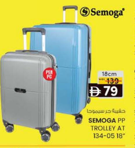 available at K M Trading  in UAE - Dubai