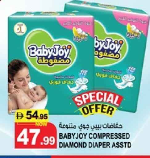 available at Hashim Hypermarket in UAE - Sharjah / Ajman