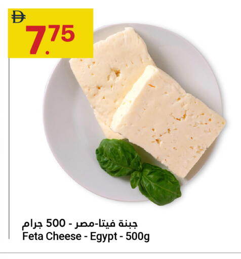 available at جراند الإمارات للتسوق in الإمارات العربية المتحدة , الامارات - أبو ظبي