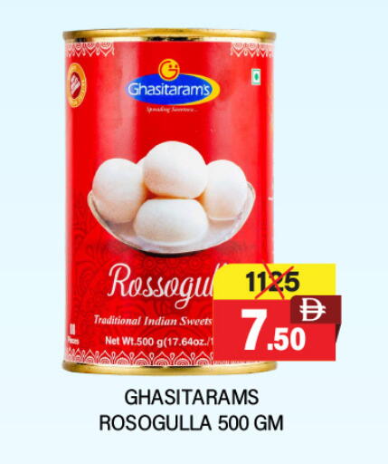 available at العديل سوبرماركت in الإمارات العربية المتحدة , الامارات - دبي