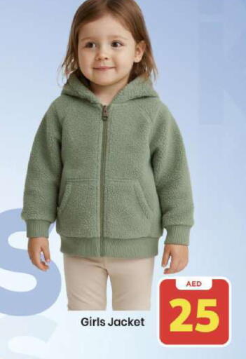 available at Mark & Save in UAE - Abu Dhabi