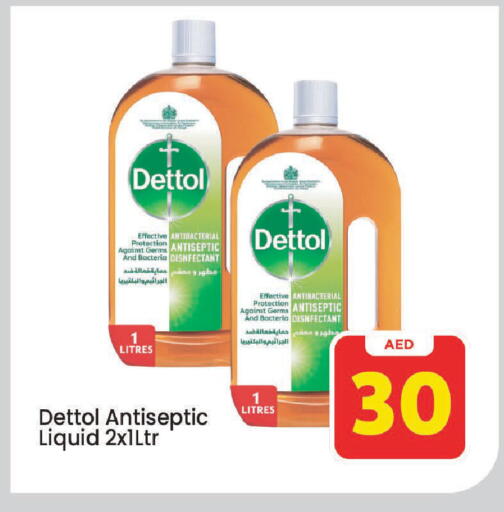 available at مارك & سيف in الإمارات العربية المتحدة , الامارات - الشارقة / عجمان