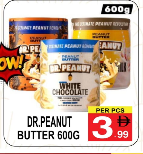 available at Friday Center in UAE - Sharjah / Ajman