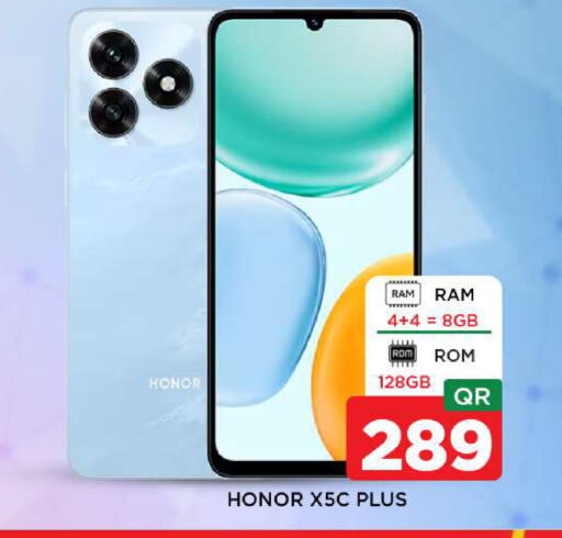 available at شوب اند سمايل هايبرماركت in قطر - الشحانية