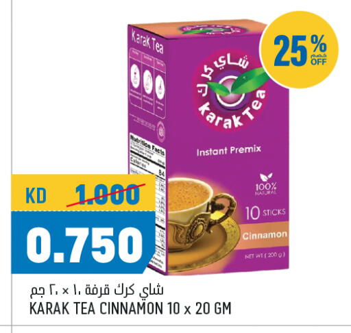 Cinnamon available at أونكوست in الكويت - محافظة الجهراء