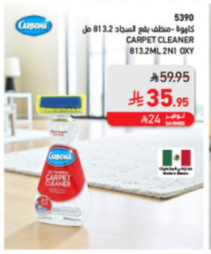 available at SACO in KSA, Saudi Arabia, Saudi - Al Bahah