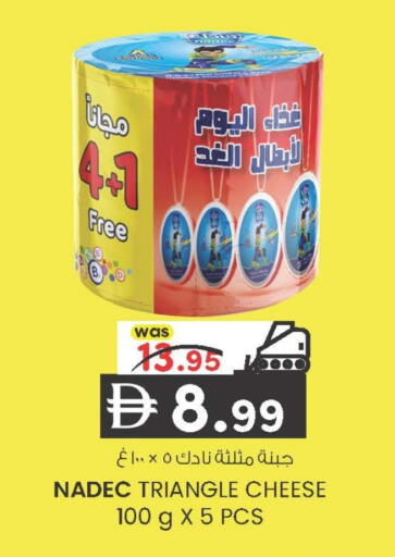 available at صفا هايبر in الإمارات العربية المتحدة , الامارات - ٱلْعَيْن‎