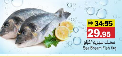 available at أسواق رامز in الإمارات العربية المتحدة , الامارات - أبو ظبي