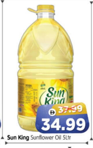 available at Al Madina Hypermarket in UAE - Abu Dhabi