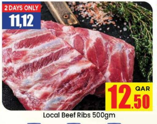 available at Doha Daymart in Qatar - Doha