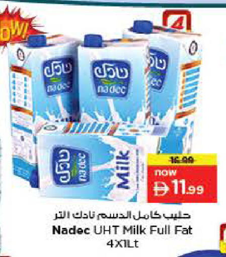 available at Last Chance  in UAE - Fujairah