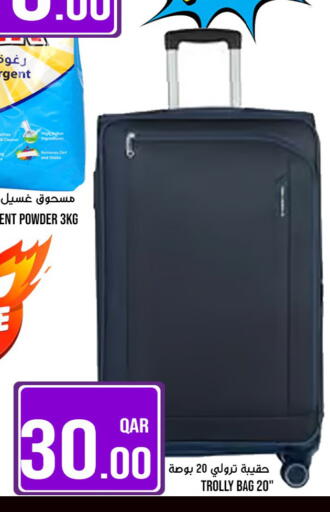 available at باشن هايبر ماركت in قطر - الدوحة
