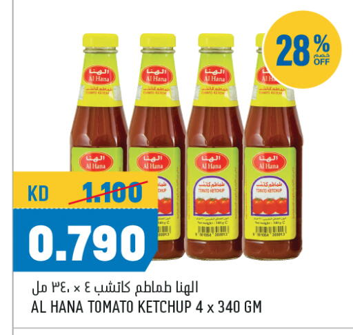 Tomato available at أونكوست in الكويت - محافظة الجهراء