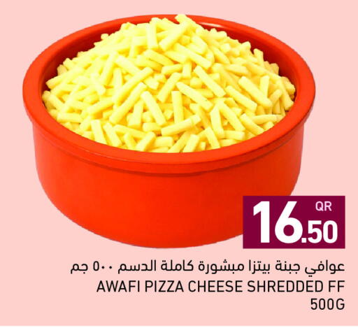 available at أسواق رامز in قطر - الوكرة