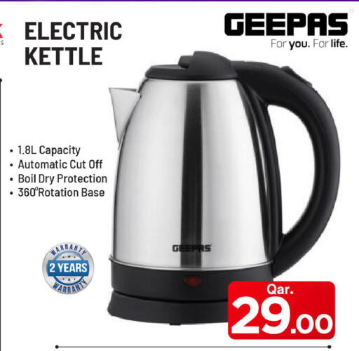 available at Mark & Save  in Qatar - Al Khor