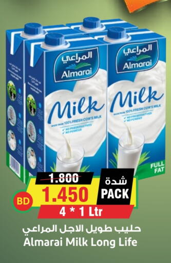 available at أسواق النخبة in البحرين