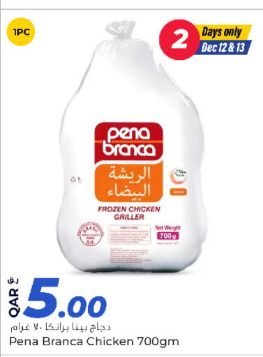 available at روابي هايبرماركت in قطر - الريان