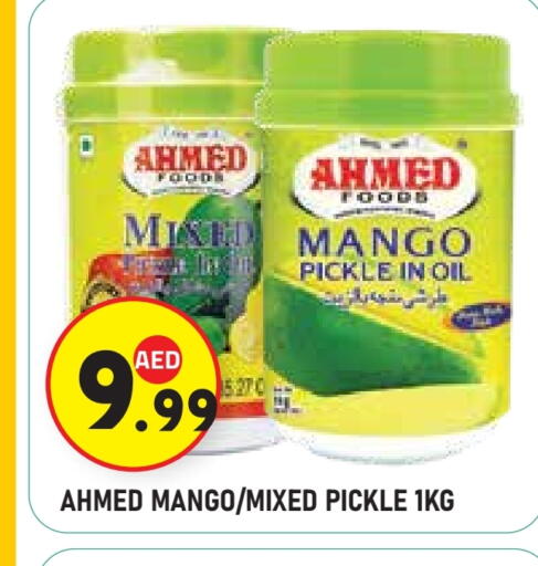 Mango available at Baniyas Spike  in UAE - Al Ain
