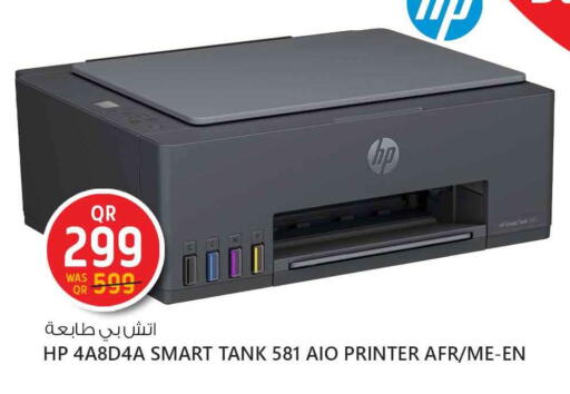 available at سفاري هايبر ماركت in قطر - الشحانية