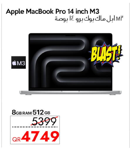 Apple available at iCONNECT  in Qatar - Al Shamal