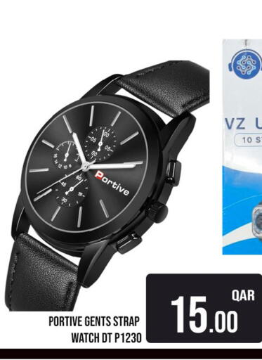 available at Passion Hypermarket in Qatar - Al Rayyan